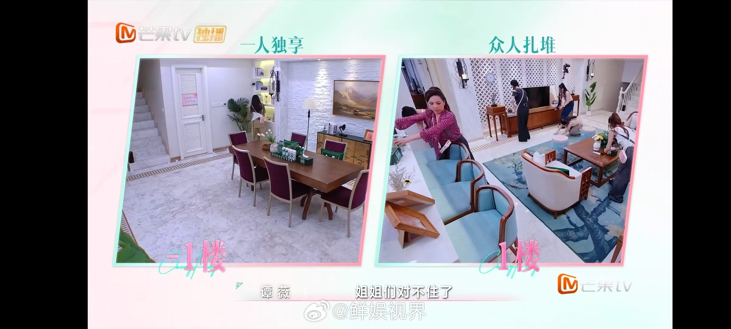 邓萃雯[超话]邓萃雯把道具全拆了乘风2025姐姐拆道具的样子霸气十足：在我的BG