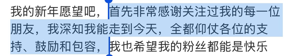 很难不想起——俊凯就是这样，接受一切对他的评价和看法，感恩所有「支持过」他的人。