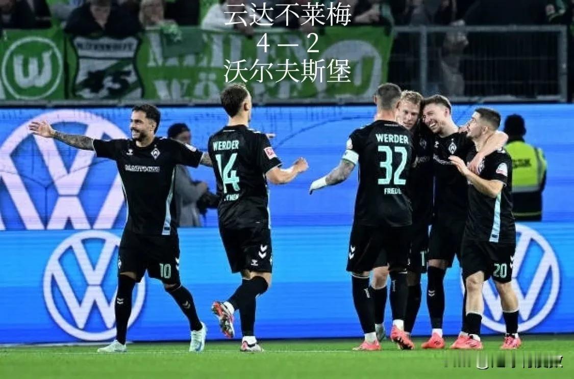 10月20日世界足坛诞生了哪些进球大战（5球及以上）？

🇩🇪德甲：沃尔夫斯