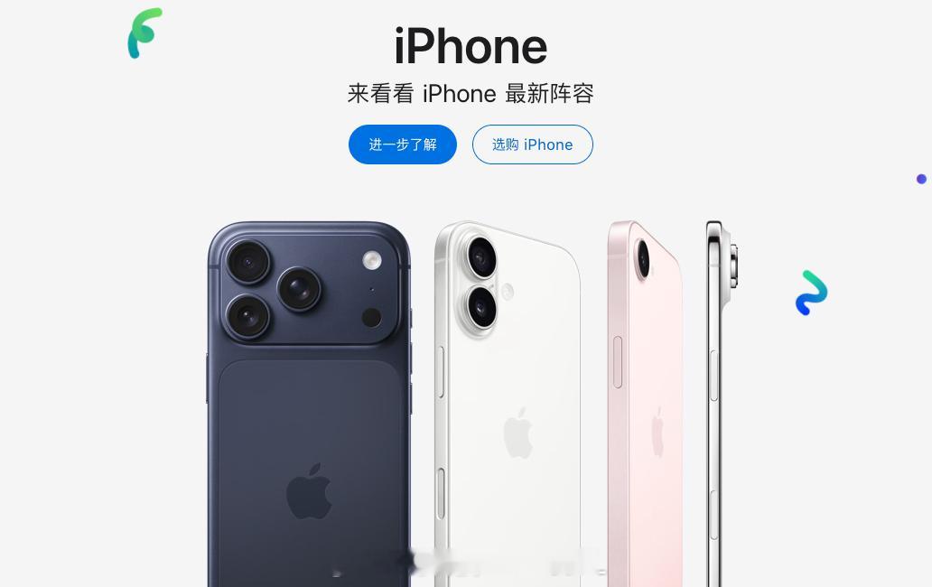 苹果将涨价 库克亲口确认涨价无可避免，核心两点：AI 算力抢占存储产能，内存闪存