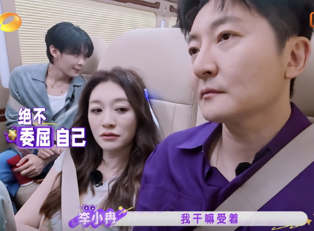 李小冉节目承认离婚，丁克11年还涉及了金钱，她似乎对婚姻或者男人不抱任何期待了，
