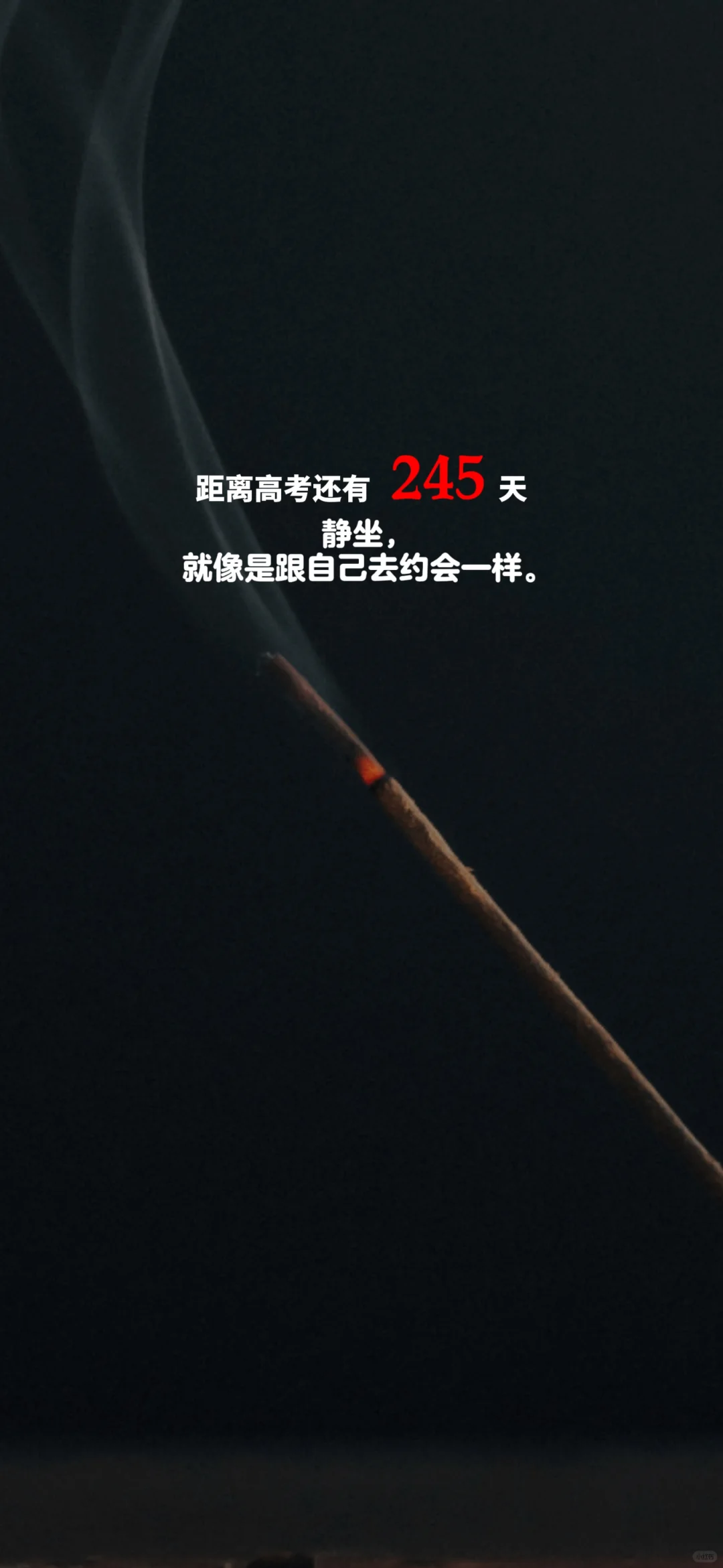 2025高考倒计时，每日更新。