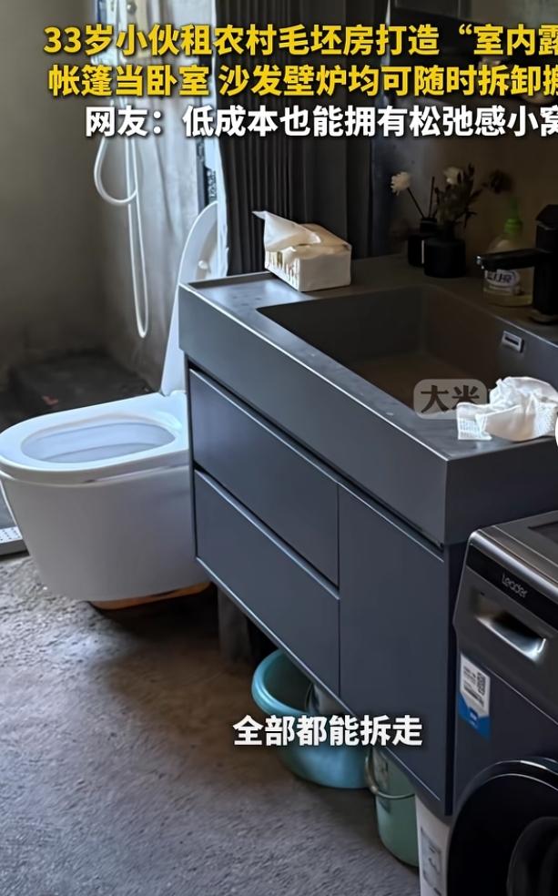 33岁小伙租下农村毛坯房，不走传统装修路线，脑洞大开打造出特别的“室内露营”小屋