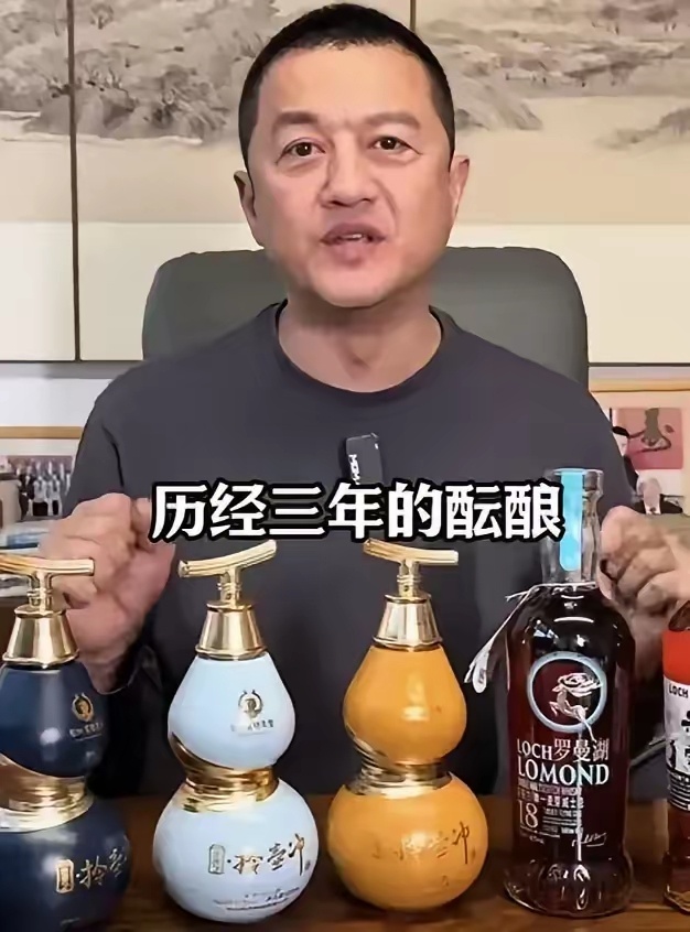 继卖酒失败以后，大哥又开始卖陈皮了 咱就不能有点眼光，干点能赚钱的生意？  19