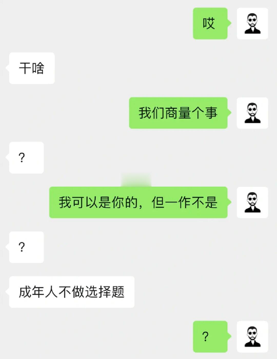 本周快乐分享！