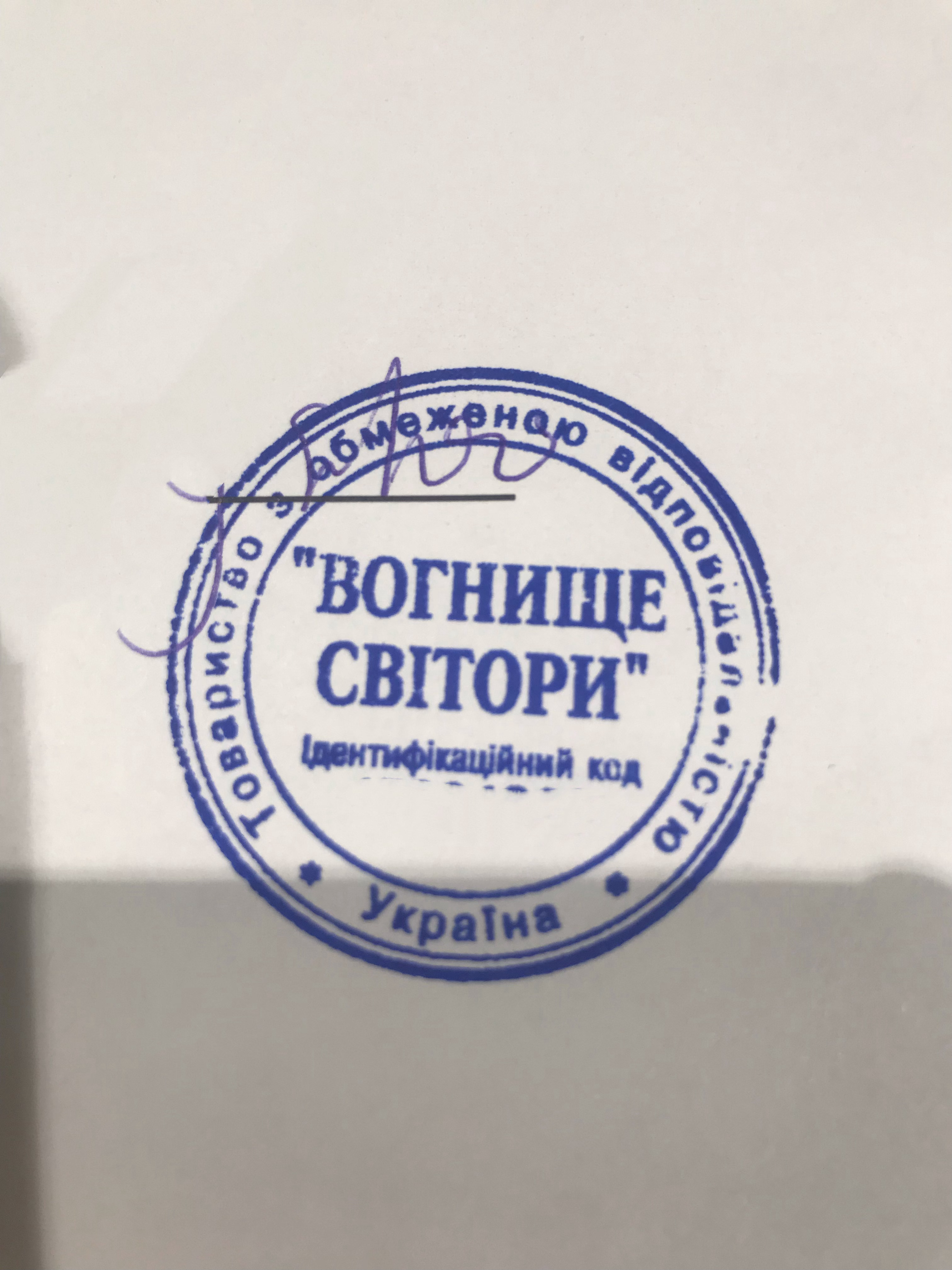 我在乌克兰也是有公司的人了 乌克兰·基辅