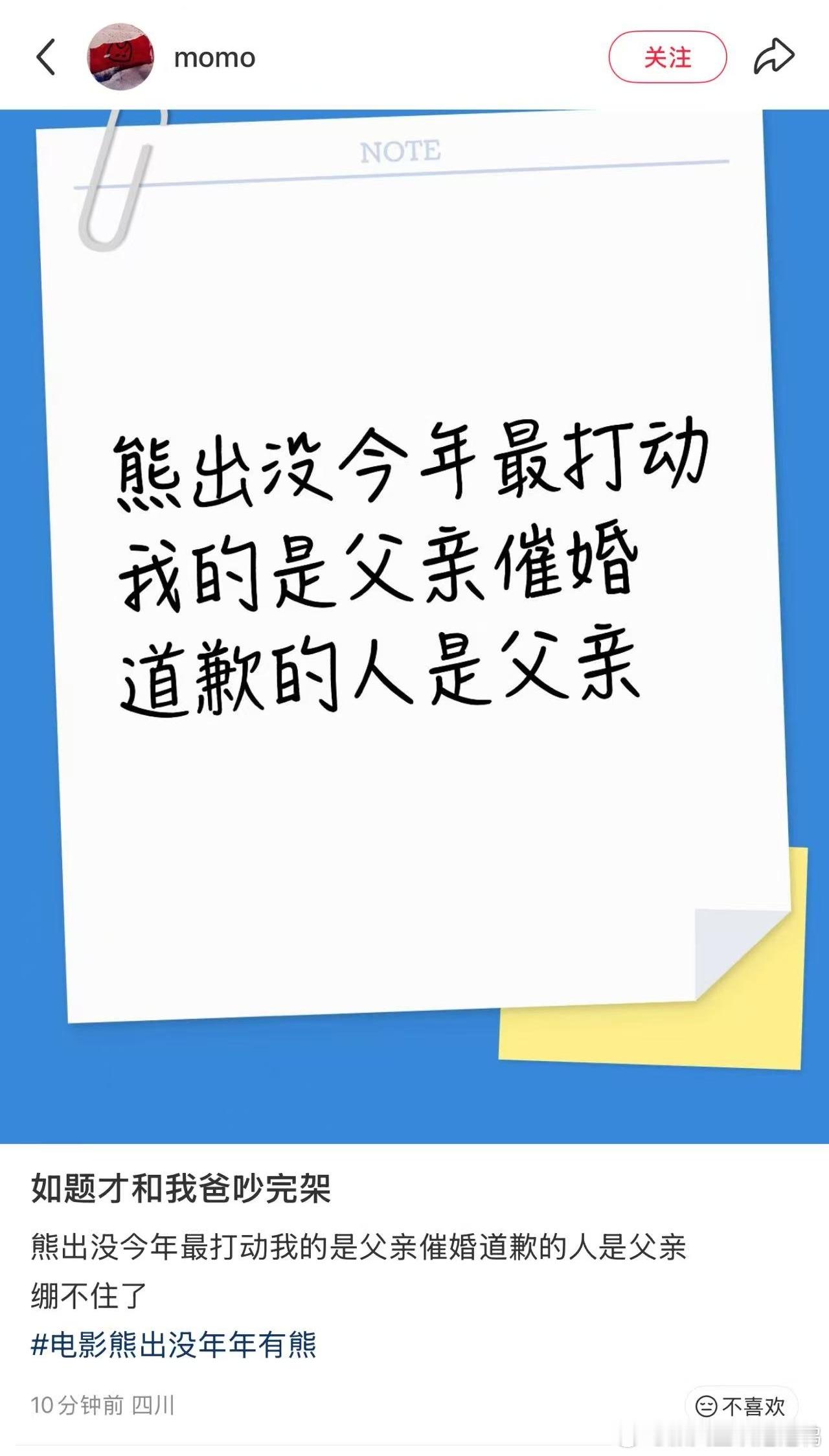 熊出没不仅有女主角还有两位年年和岁岁这对双胞胎姐妹的羁绊真的太好磕了，就算有误会