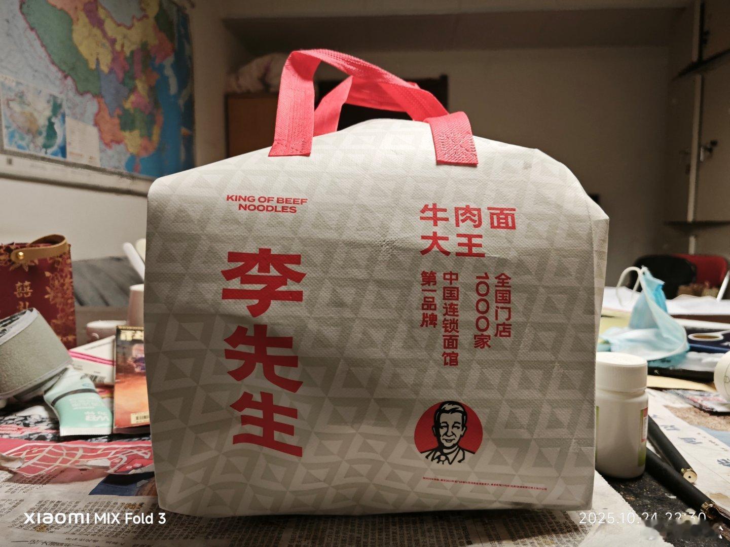 周围的面馆基本都下班了，只有李先生还在营业，点了豌杂面，二十块钱，味道还不错，终