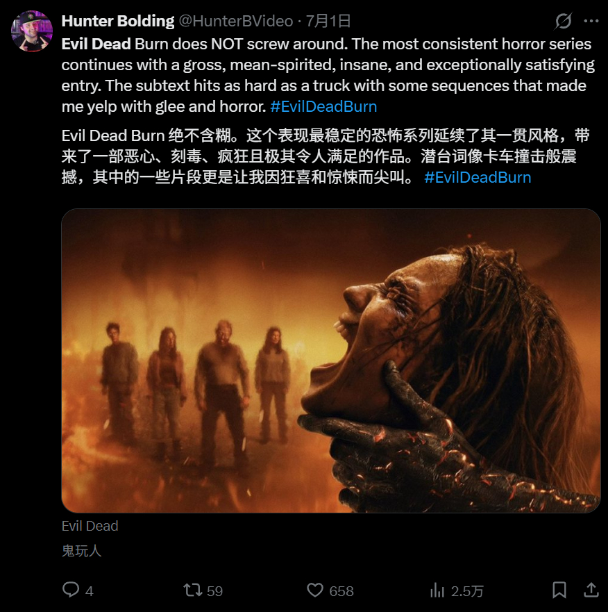 一些《鬼玩人：燃烧》首映媒体解禁评价，看来继续维持系列水准没啥问题，在前半年各种