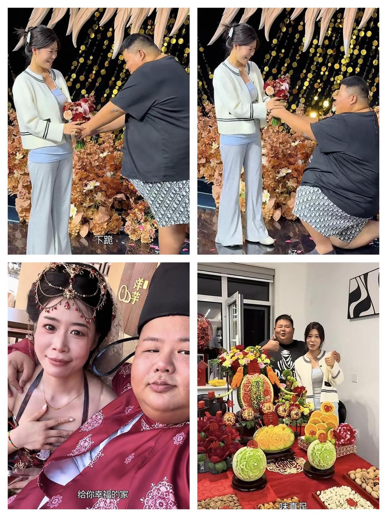 别人结婚他求婚！网红“大胃袋”良子婚礼跪地求娟儿，百万房产写她名，真爱还是剧本？