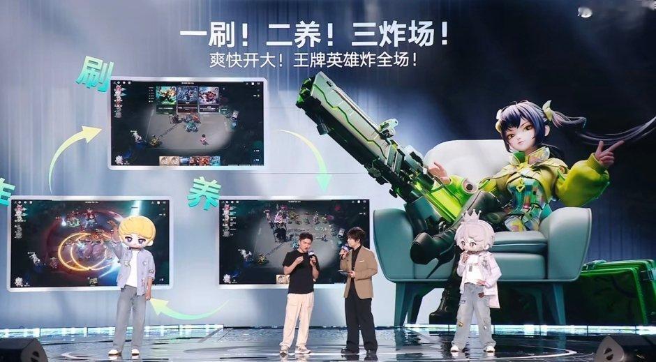 王者万象棋定档9月王者万象棋预约人数突破5000万小小王小万终于要和大家见面了，