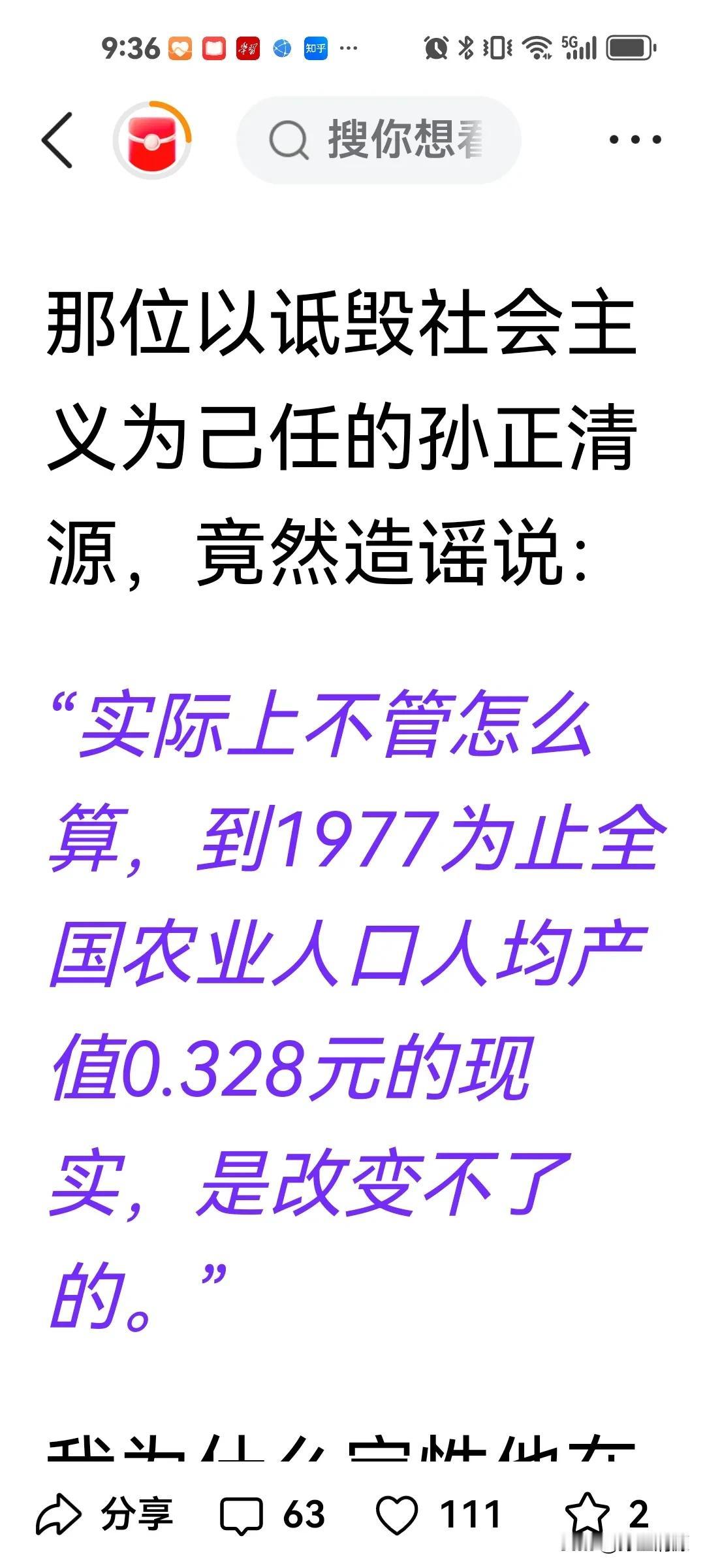 空论厕有个董笑话，时不时的就会出来罗笨一圈，向广大网友证明他的无知、话唠、滚刀肉