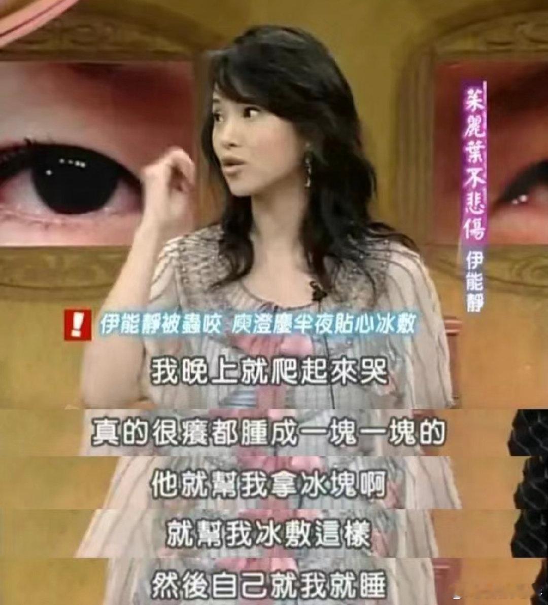 #伊能静你给哈林新综艺写小作文吗#姐姐的文字，像一把温柔的力量，细腻却又坚定。 