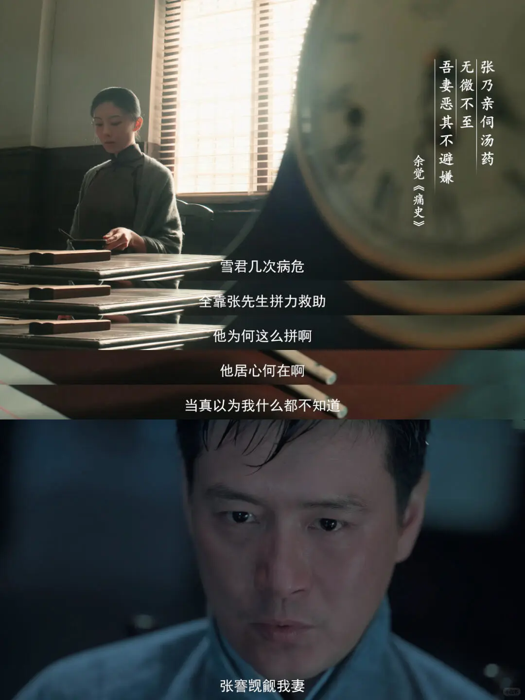 原来旧社会有这么多敢于为自己而活的女性‼