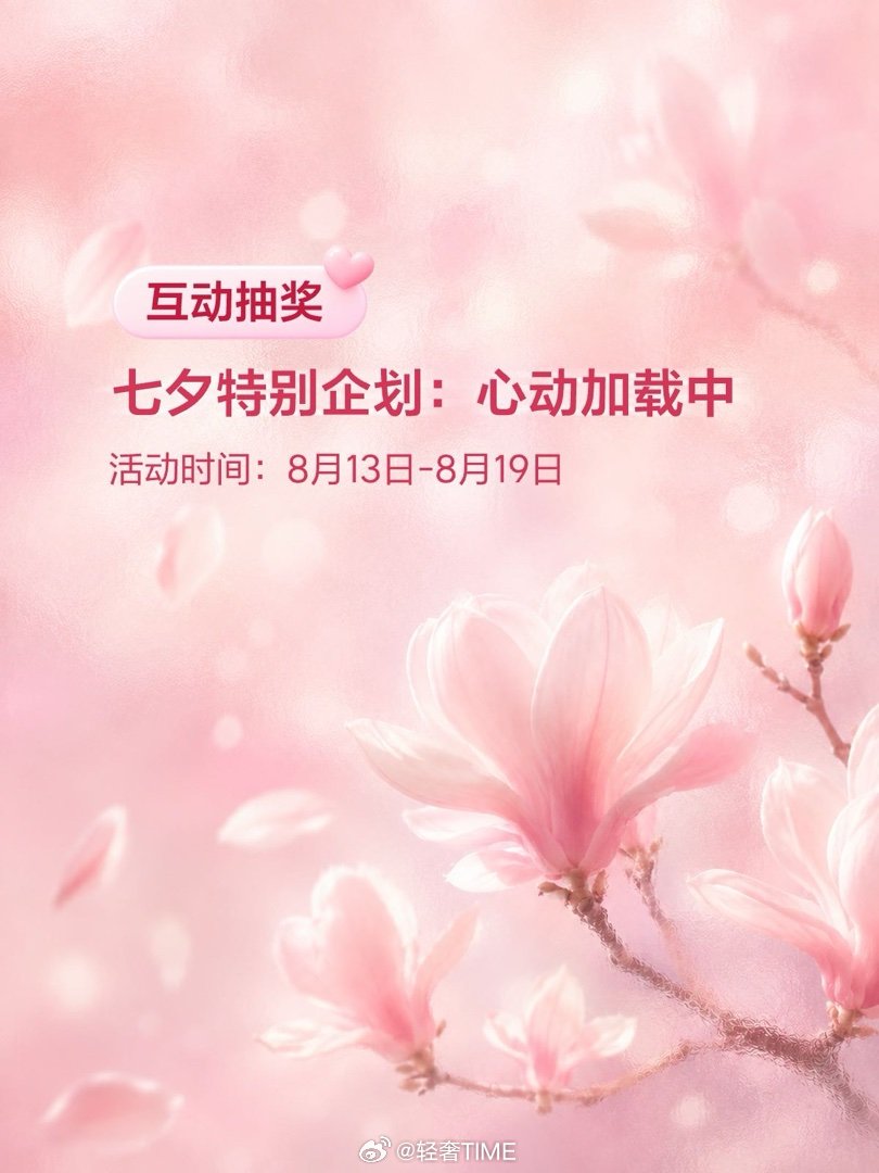 理想汽车 活动小管家发布了图片欢迎围观_理想汽车 分享 活动小管家 的动态 网页