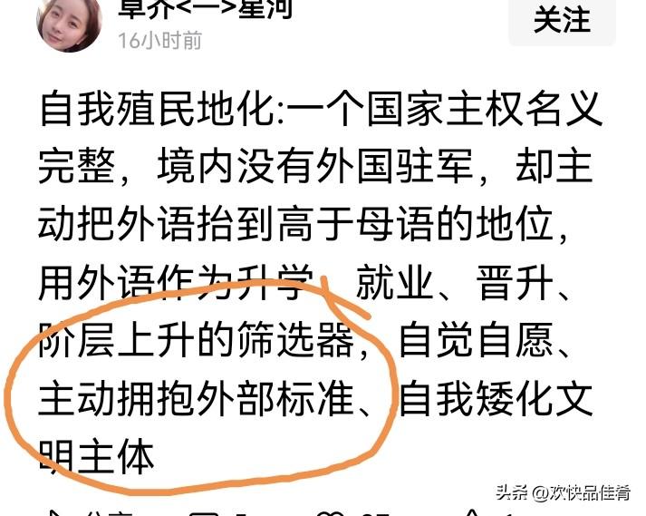 中国是一个大国，不需要和国际接轨。中国是要给国际定规矩的。