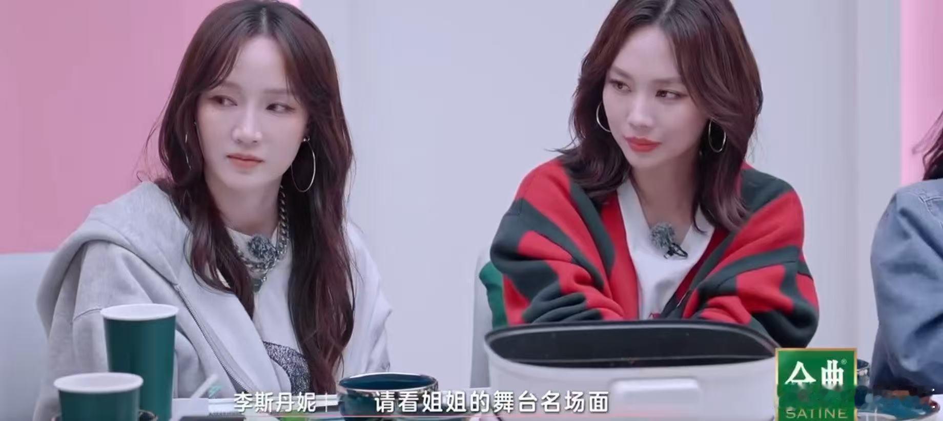 陈丽君陈昊宇再看发如雪 乘风2025师姐的假日火锅局 火锅局必看名场面！陈丽君陈