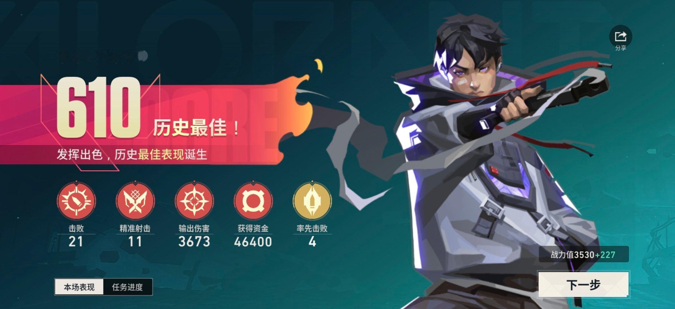 劣訊哥哥这把真的生气了 怒杀中