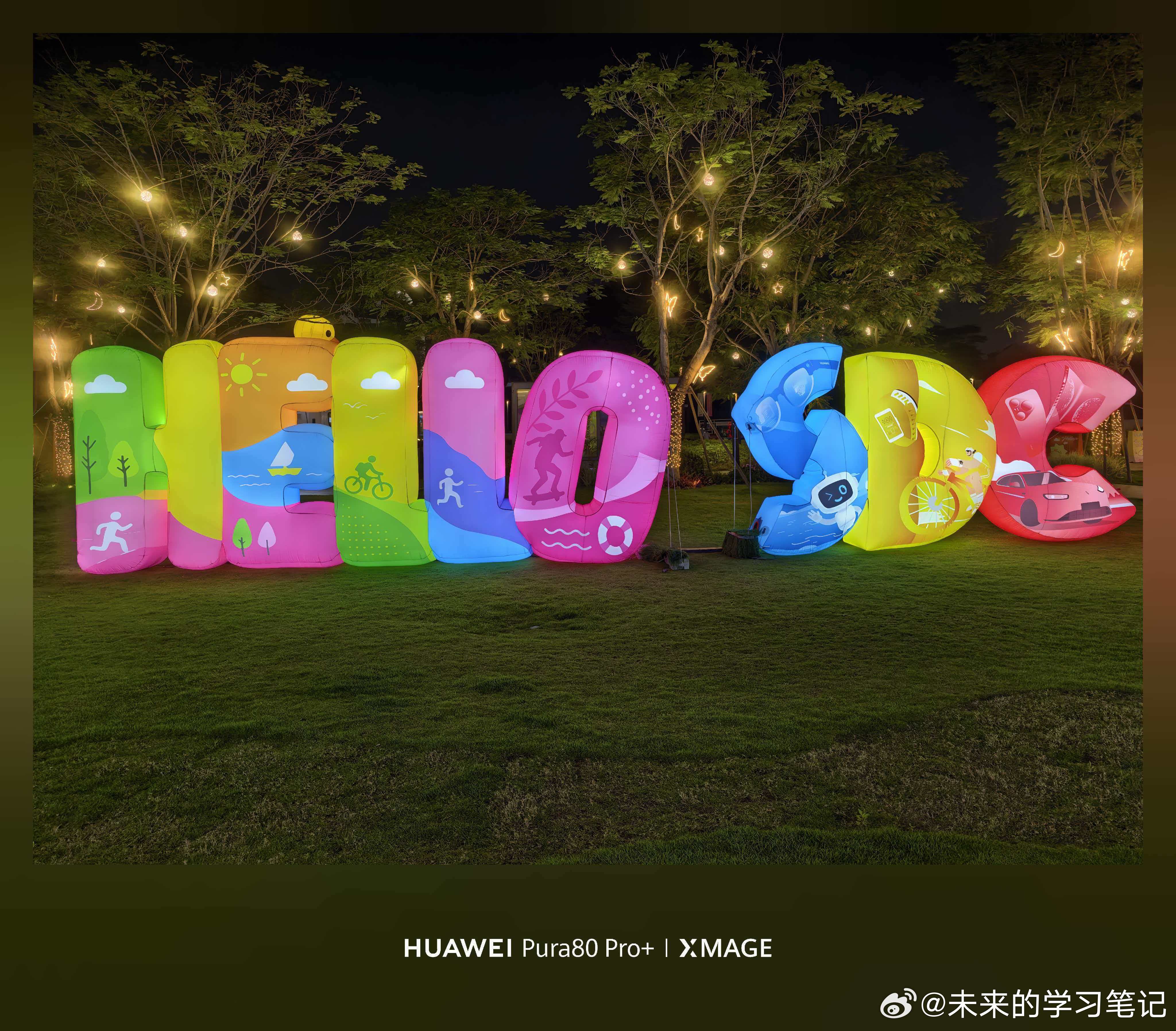 明天晚上还有更精彩的2026花粉夏令营hdc2026