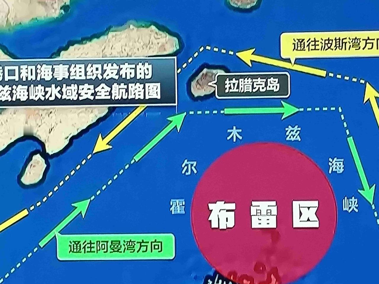 战争与和平

中东的布雷，在阿曼湾和波斯湾海运咽喉区域。美国挑起，伊朗应对。阿曼