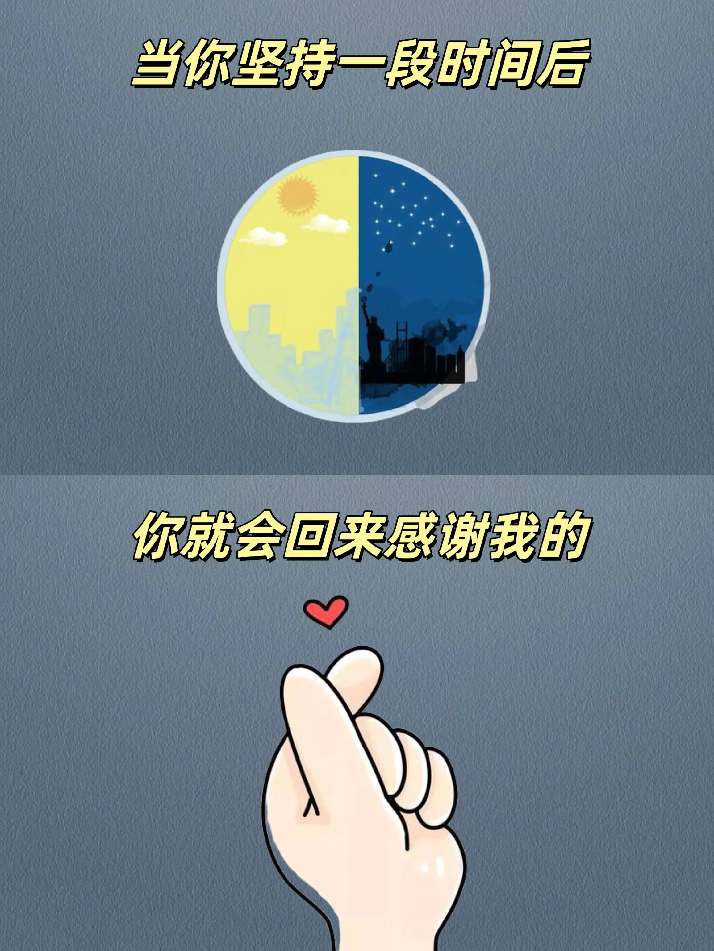 兄弟听我一句劝，自律起来吧