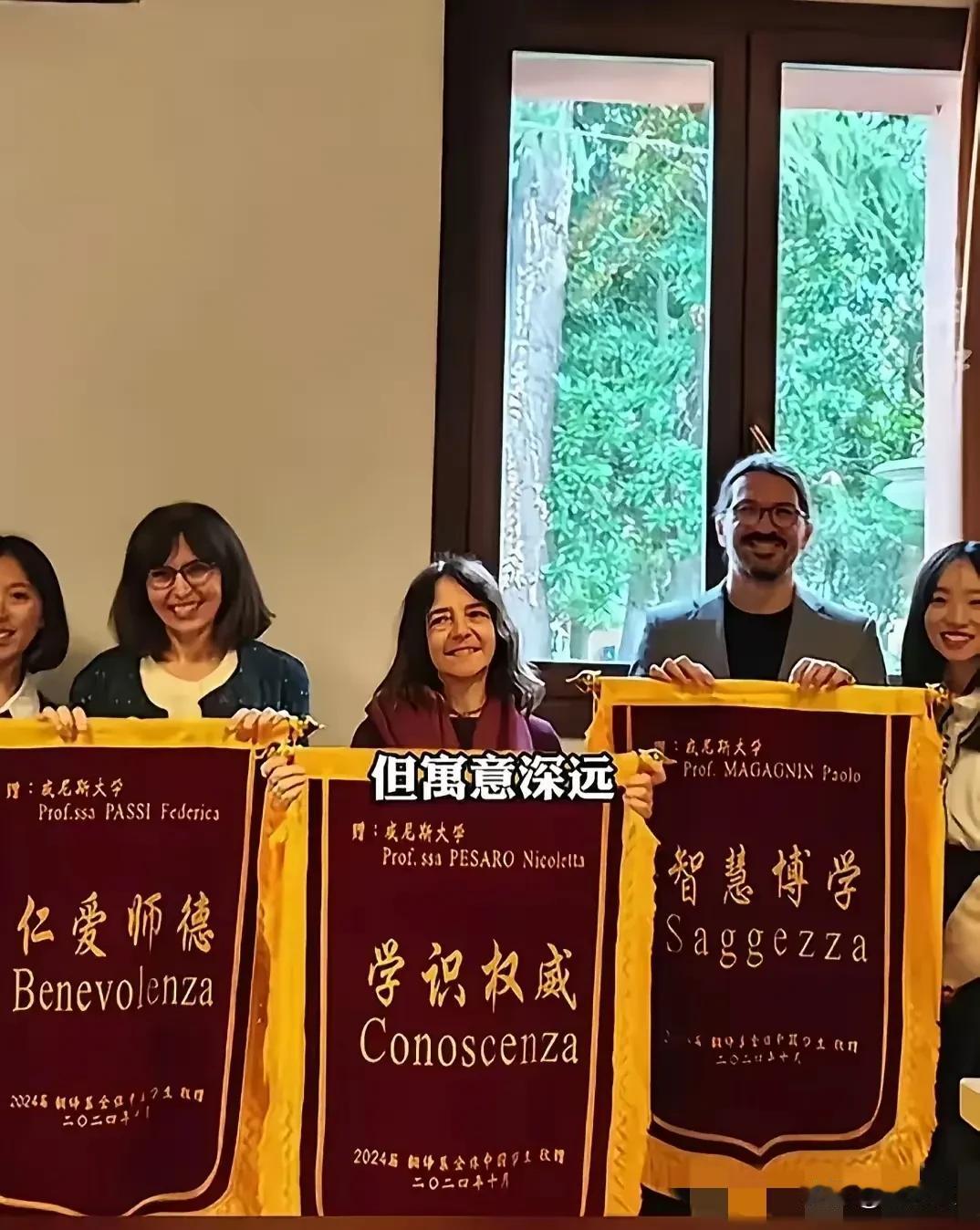 送锦旗不仅在国内存在，在国外也有。一位在国外留学的学生毕业之际，给自己的三位老师