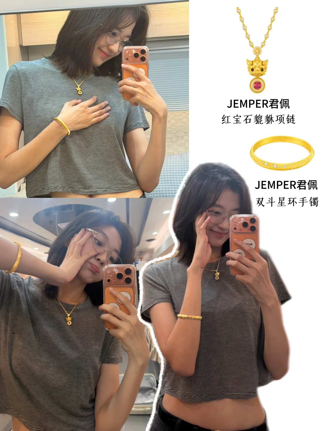 孙千｜闺蜜你的大金镯子闪到我了
