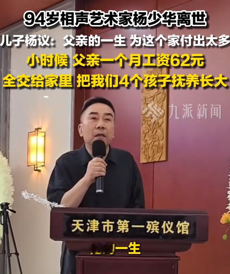 老大送别时哭的撕心裂肺，急的跳脚，此刻明显是情绪自然表达。小儿子在告别仪式上说，