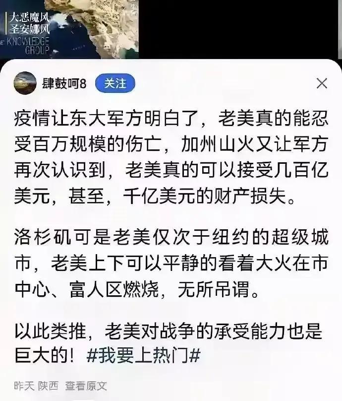 大殖子总有各种正常人意想不到的角度。