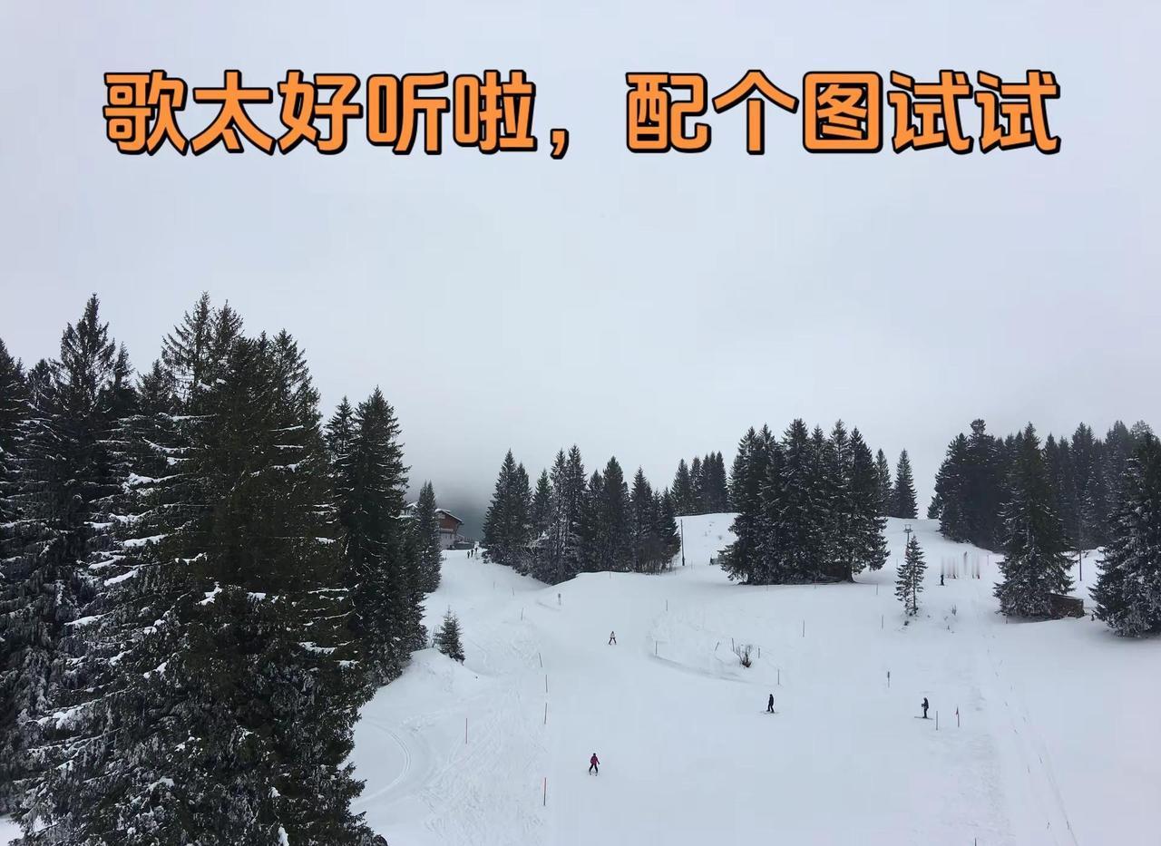 雪落无声，檐下有风，日子慢得刚好。话题标签： 雪景 慢生活