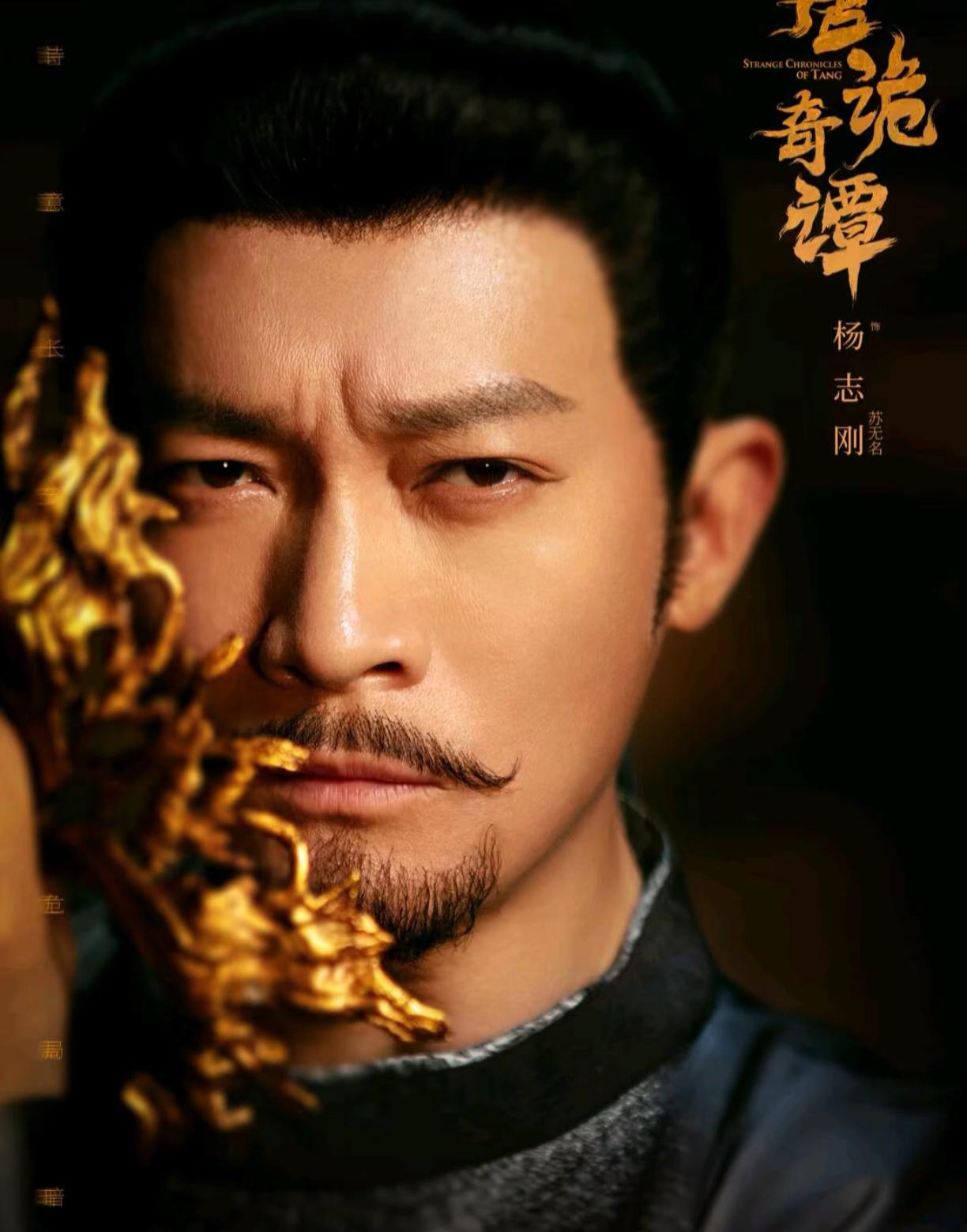 唐诡奇谭:没想到在唐朝时就有送外卖的了！古代送外卖的不叫快递员，叫闲汉！那他们是