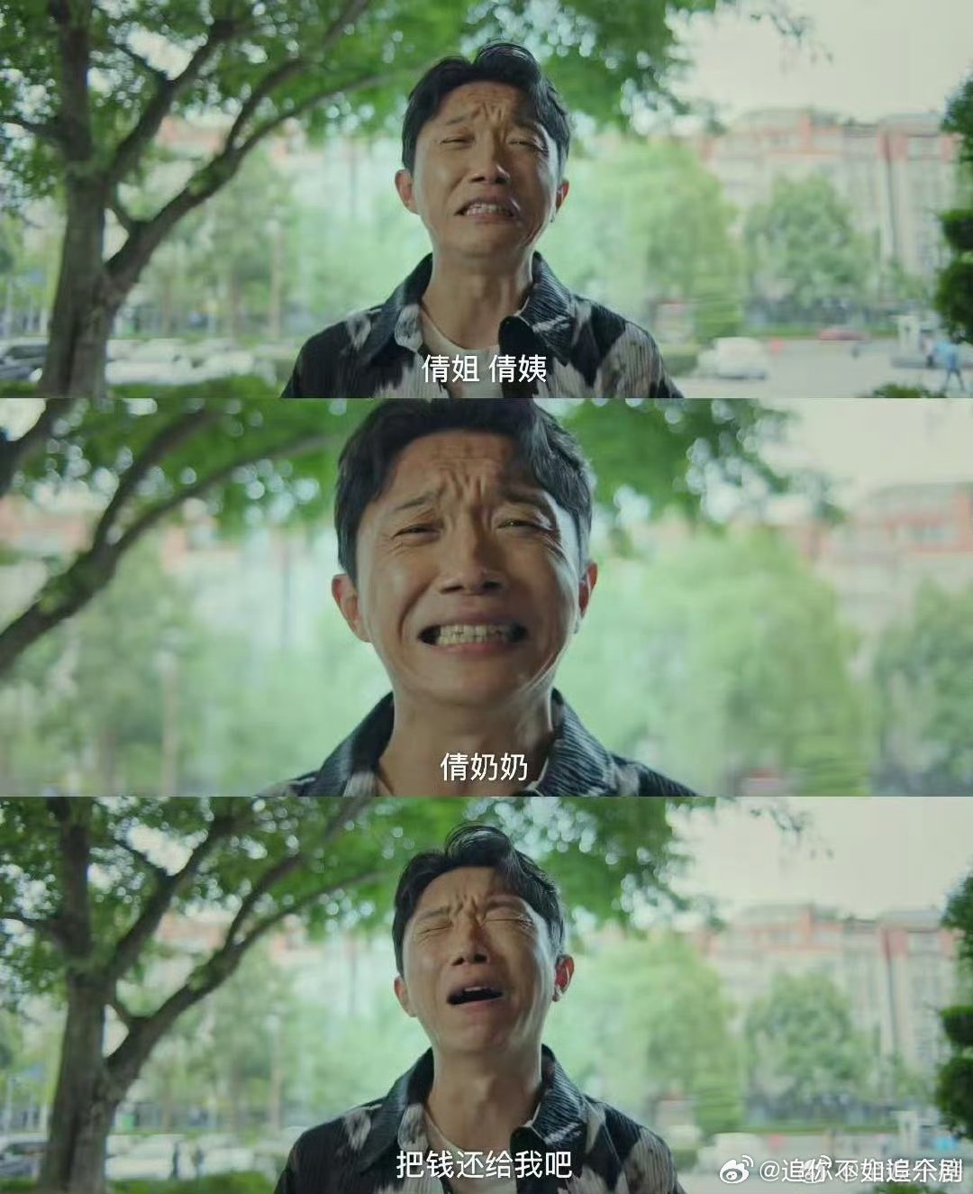 谁动了我的隐私开播谁动了我的隐私 普通人的生活被秘密撕碎，人性博弈看得我心跳加速