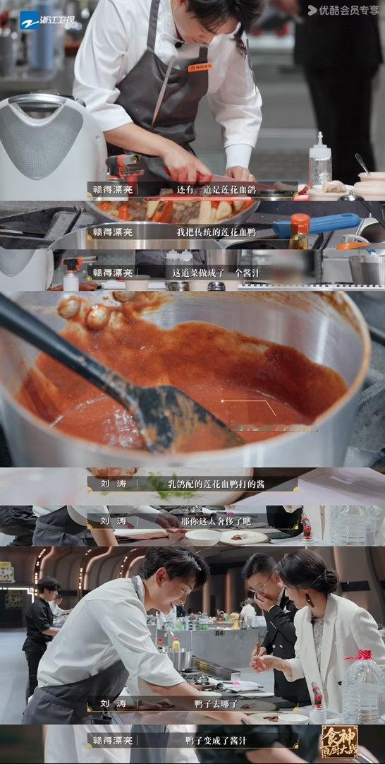 没有一个江西人看到这段不破防万万没想到莲花血鸭会被这样改良，鸭子打成酱替换成鸽子