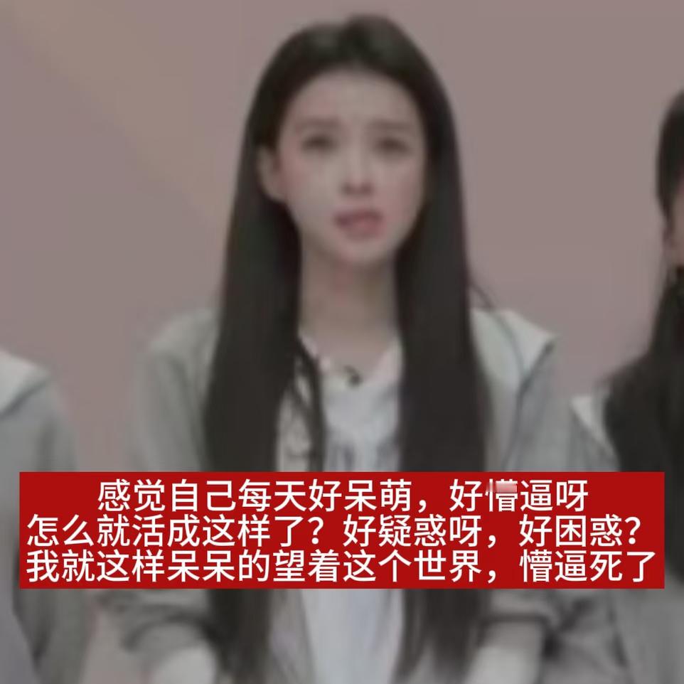 孙怡像素⼩⼈宇宙孙怡浪姐像素小人表情包 网友神级创意太惊艳，打造专属孙怡的像素表