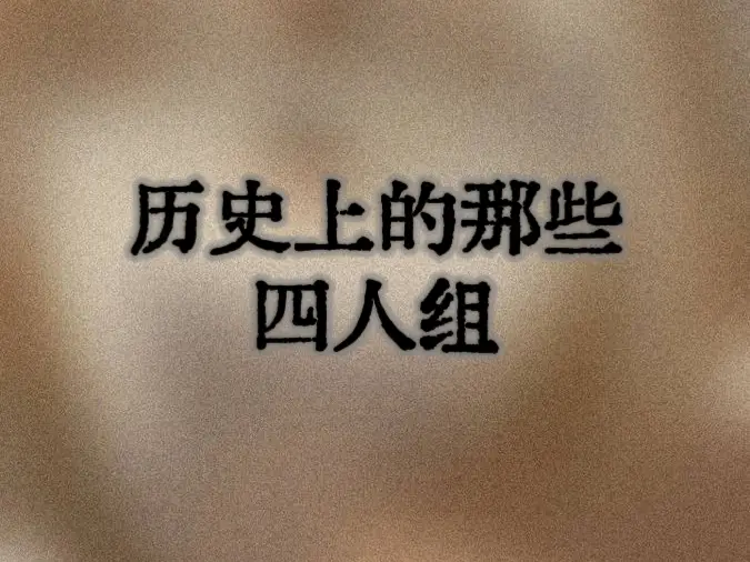 你还知道哪些呢？