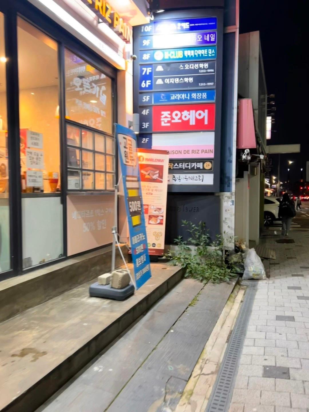 Seoul Live 