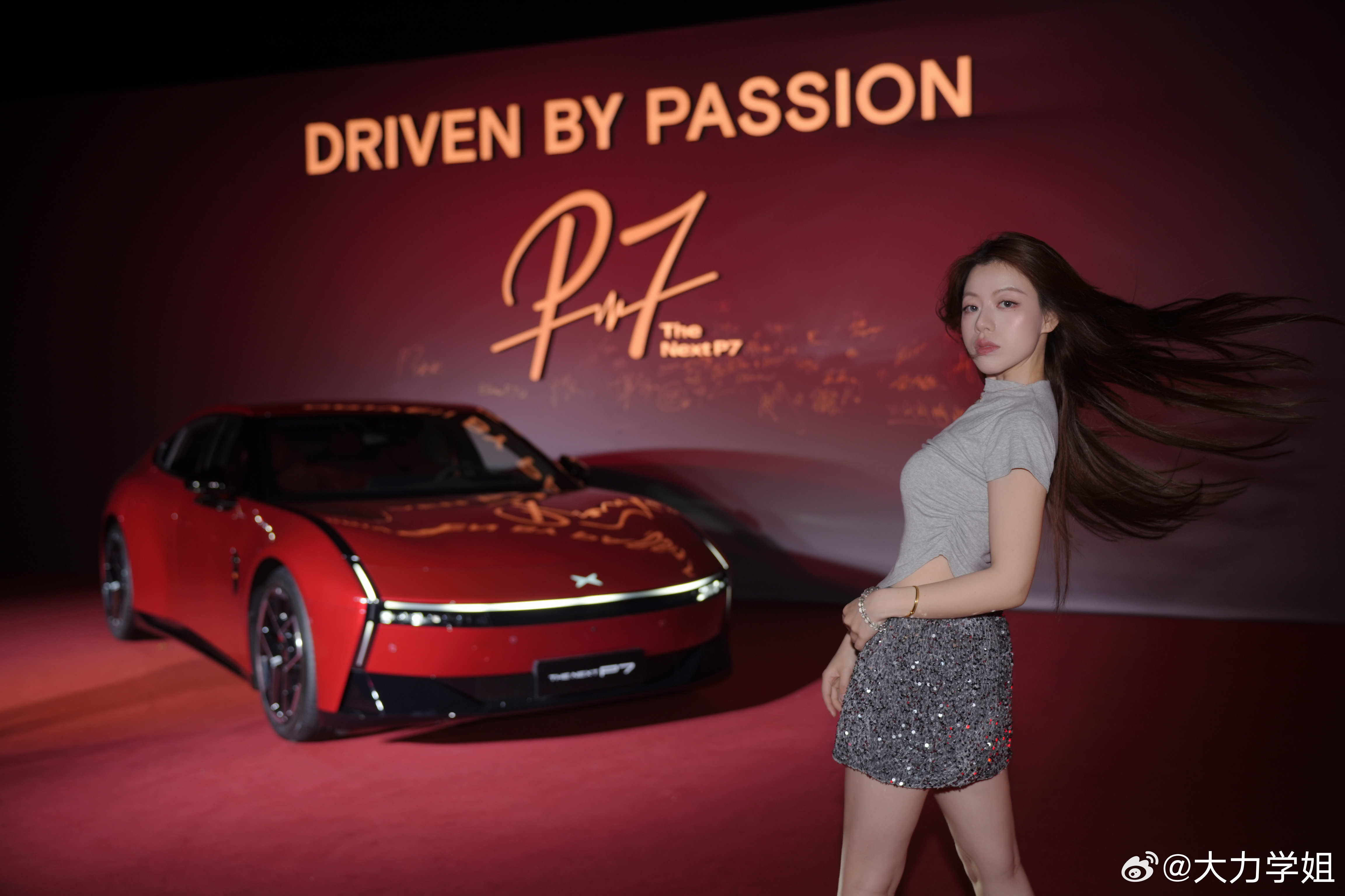 哪张好看？帮我选选吖 小鹏P7这次太全面了