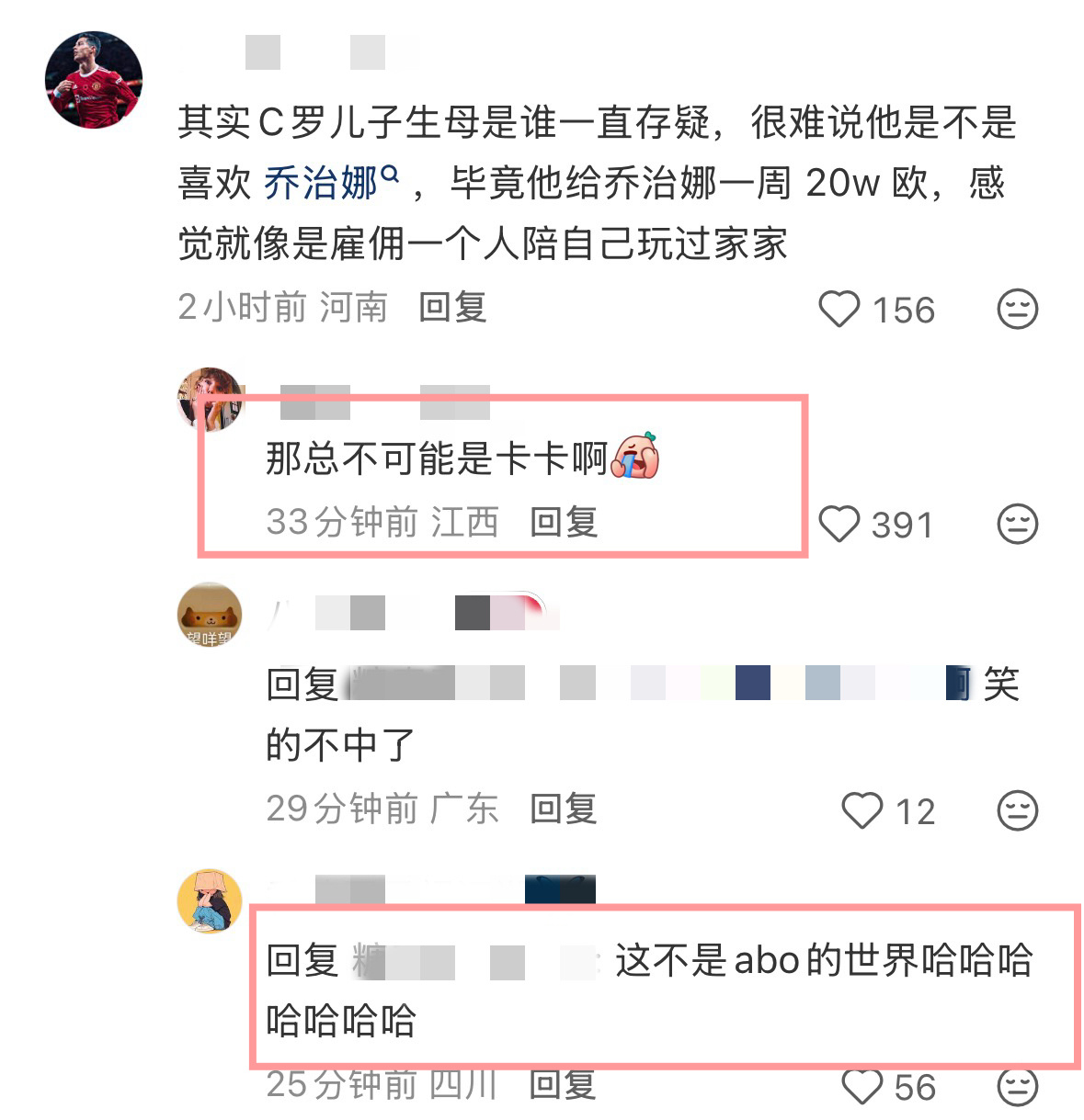 受不了了哈哈哈哈哈哈 
