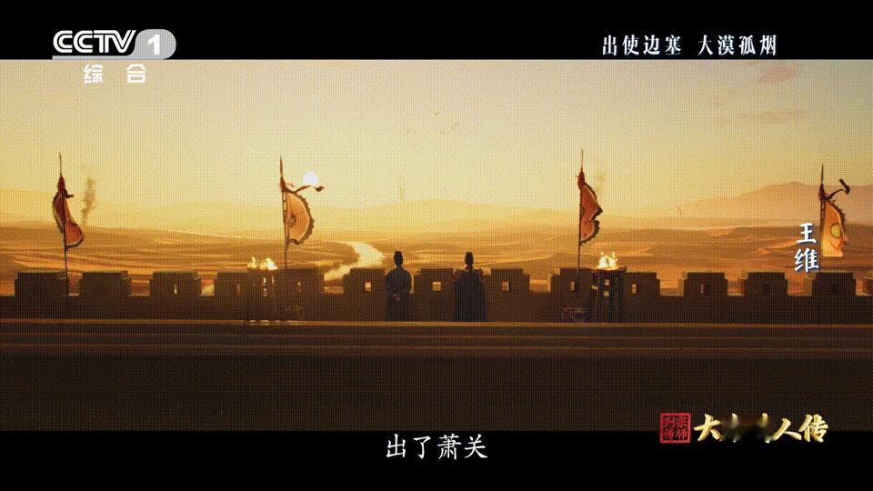 古人是懂怎么去班味的  王维这一生仕隐自若，成为了后世无数人羡慕的范本。王维在辋