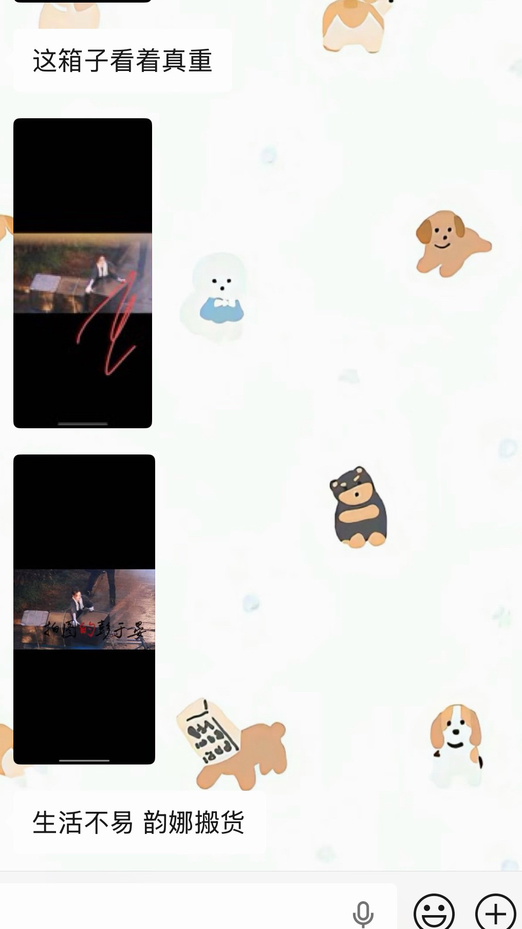 “生活不易 韵娜搬货”