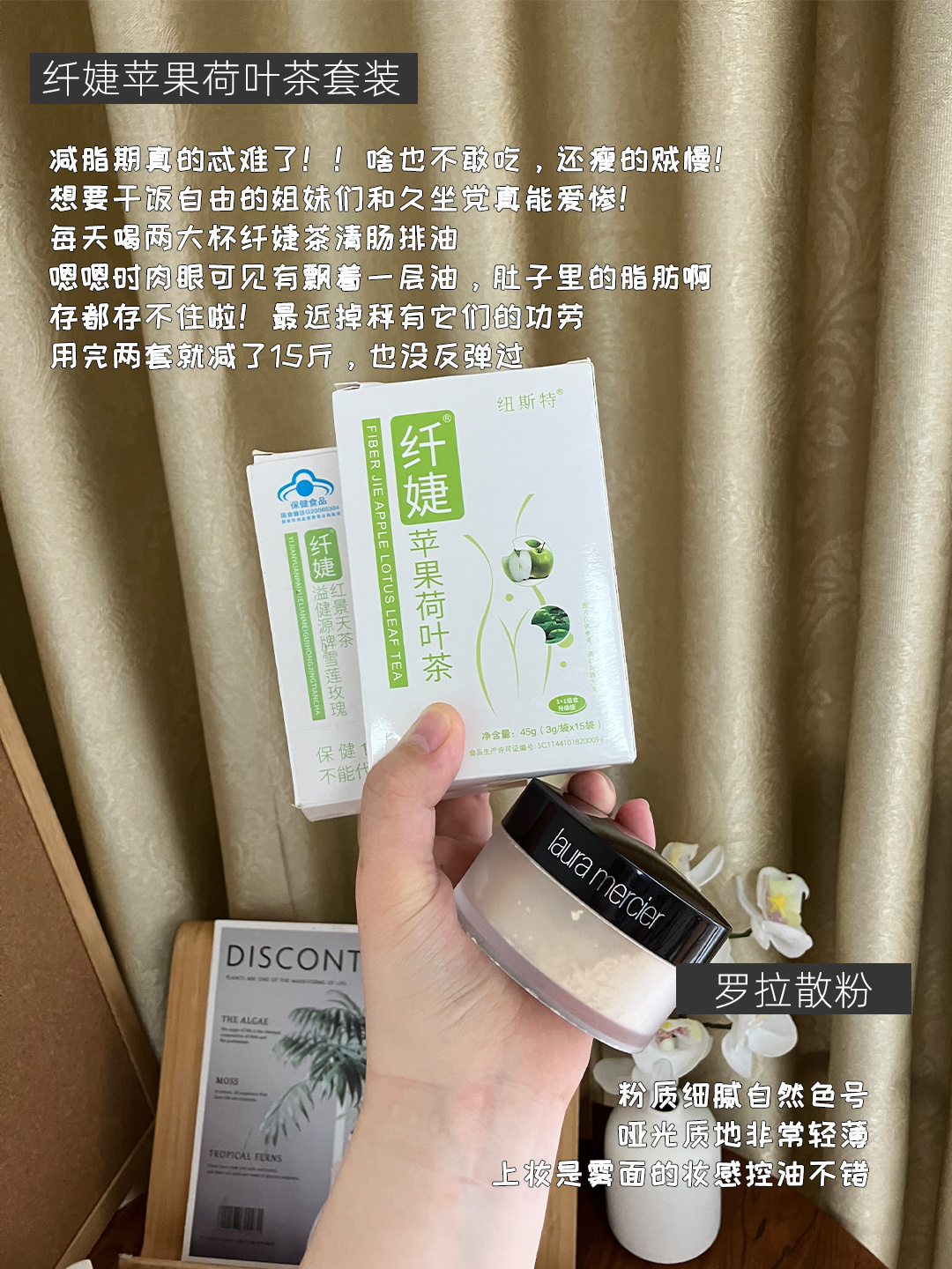 好用到尖叫的宝藏老国货！恨没早点发现！夏日云逛街