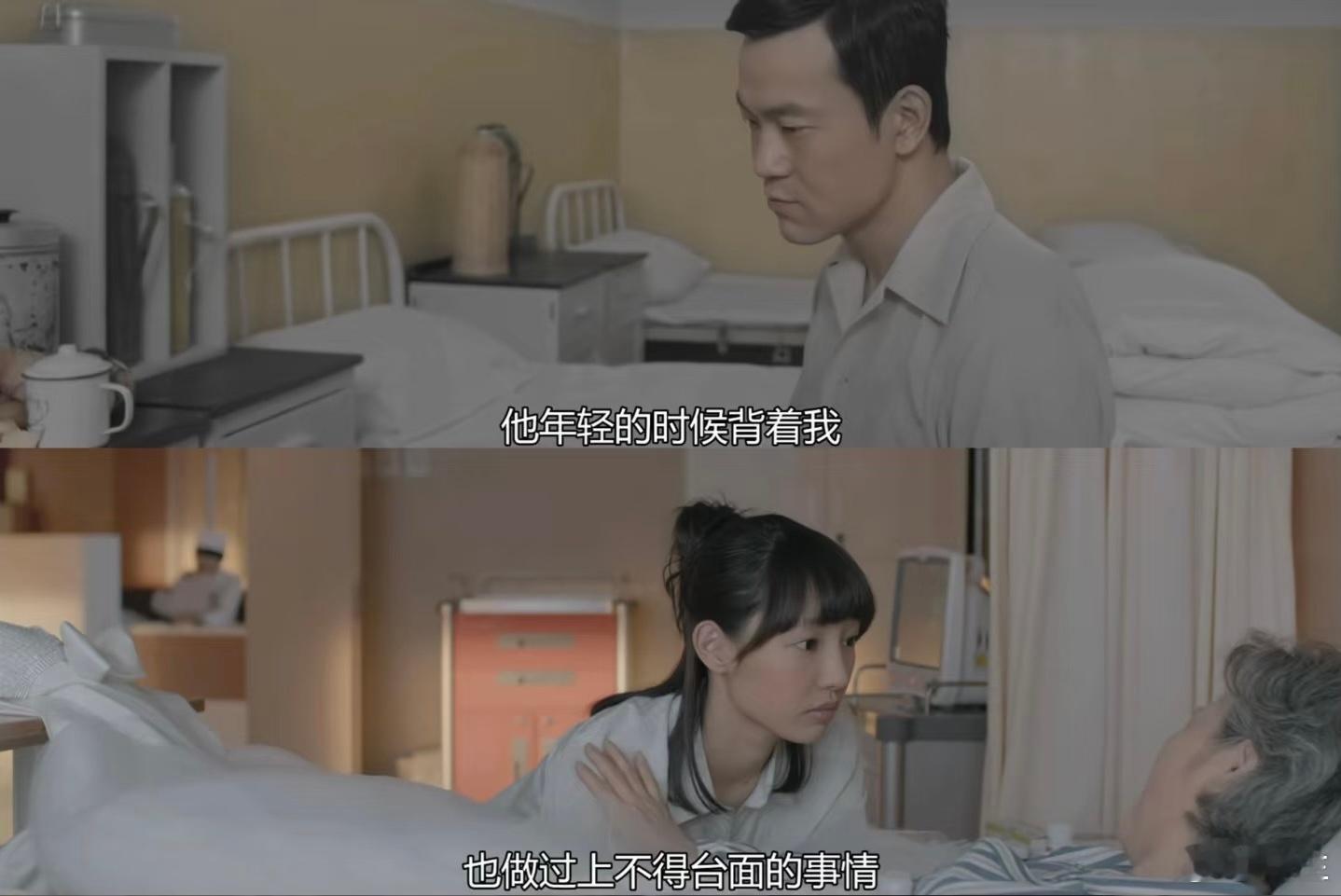 我记着当年非常火的小妞电影《失恋33天》里有一段男女主帮一对老夫妻安排金婚仪式（