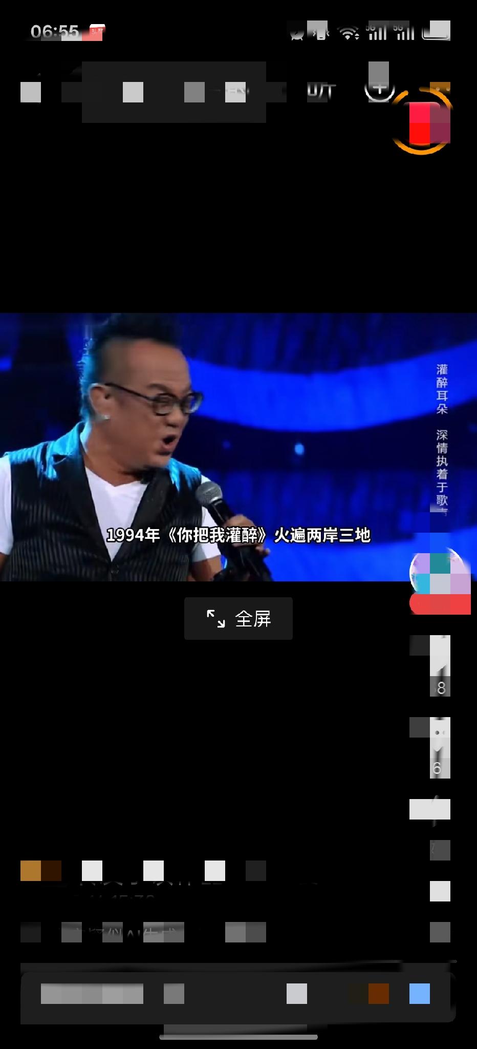 又一位没捞着领养老保险的歌手


在美国檀香山隐居的歌手黄大炜，因突发疾病不幸离