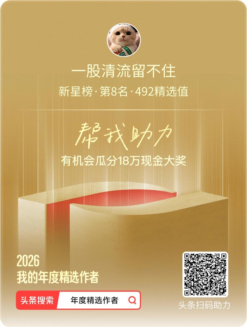 刚才在路口等红灯，一辆迈巴赫嗖地从我身边积水最深的那道碾过去，半米高的水花直接糊