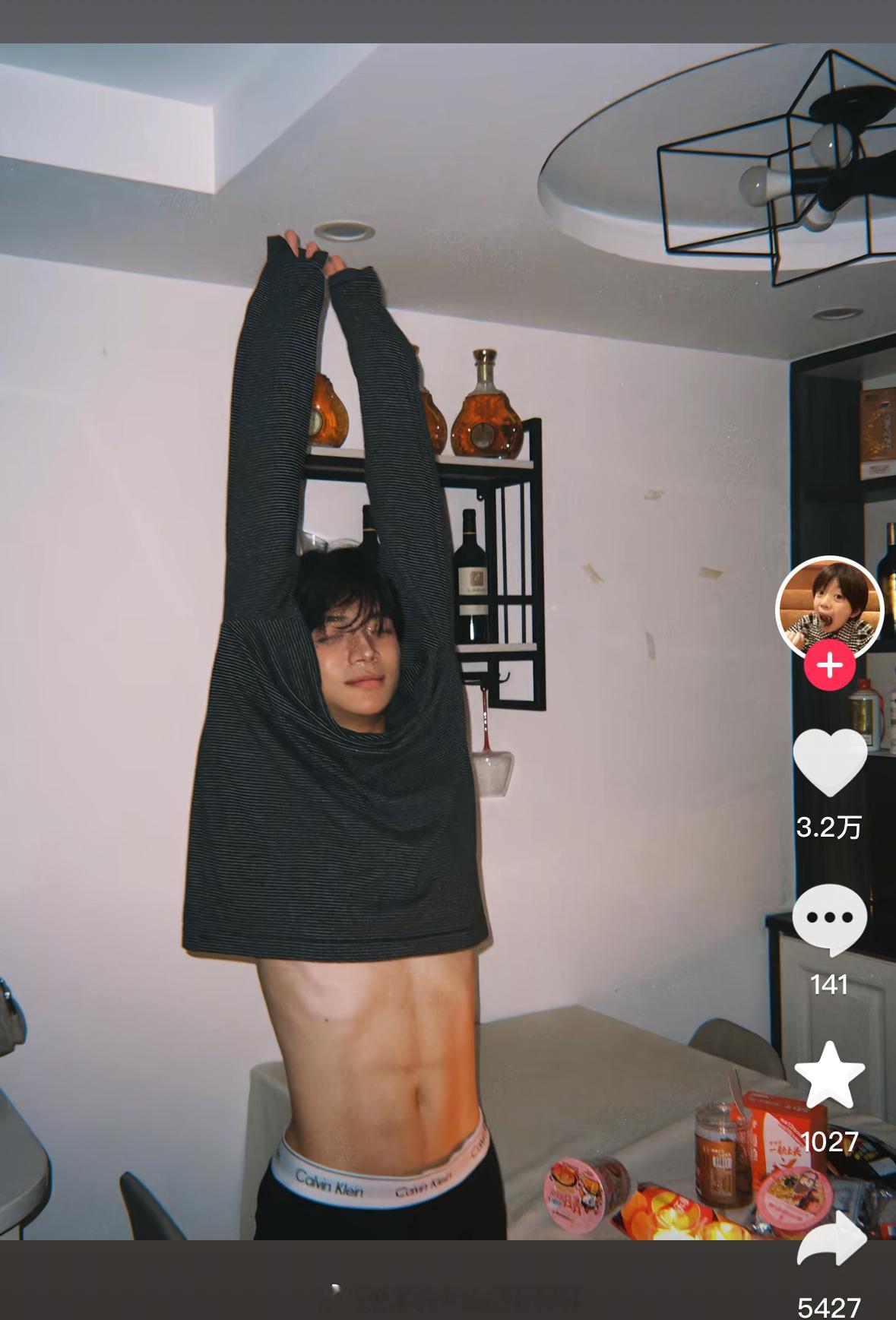 想看邓孝慈伸懒腰 