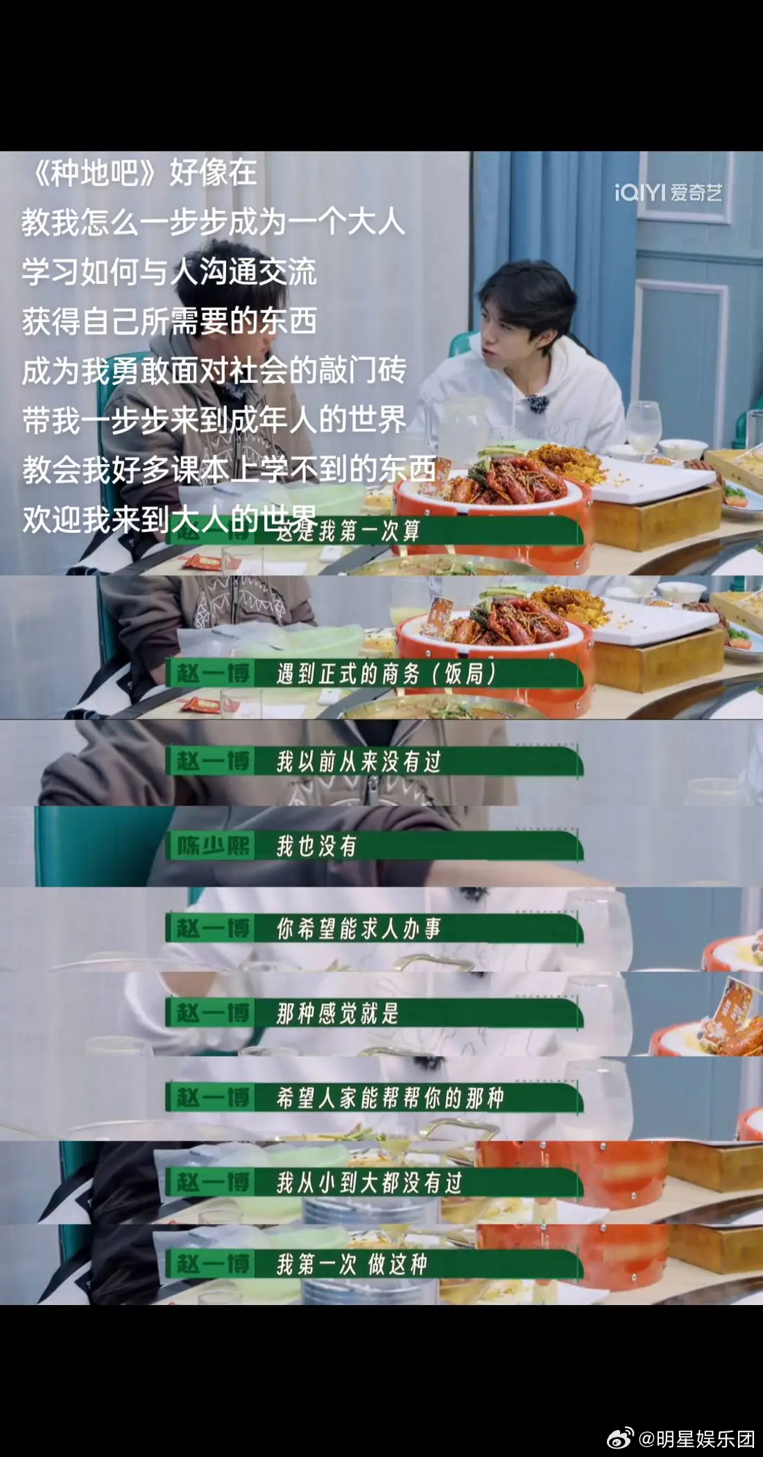 《种地吧》不仅教会我们如何耕种，更启迪我们理解生活的真谛。在这片知识的田野上，我