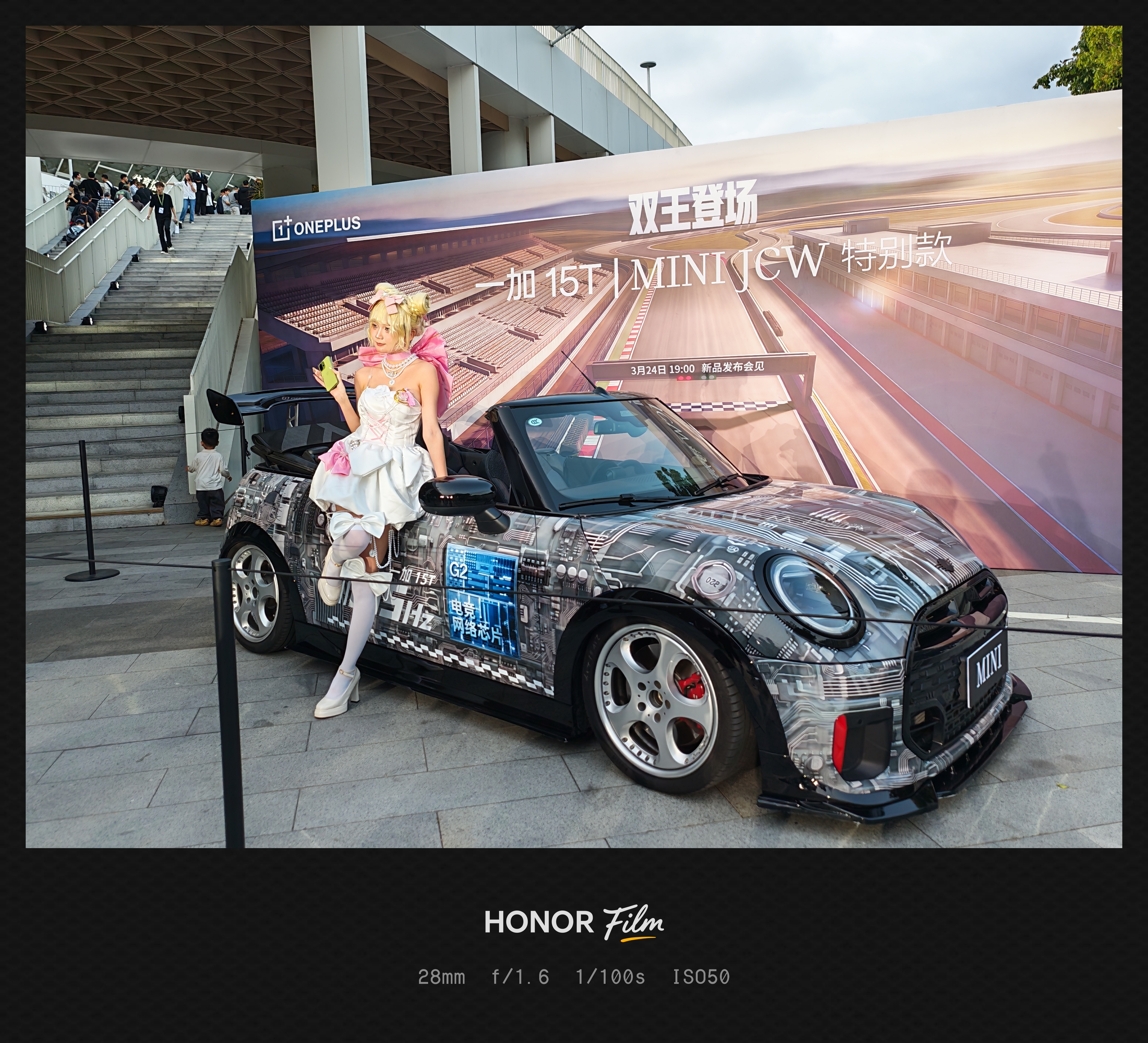 到一加15T“发布会现场了，一加15T小屏党狂喜，终于有厂商愿意认真做小尺寸旗舰