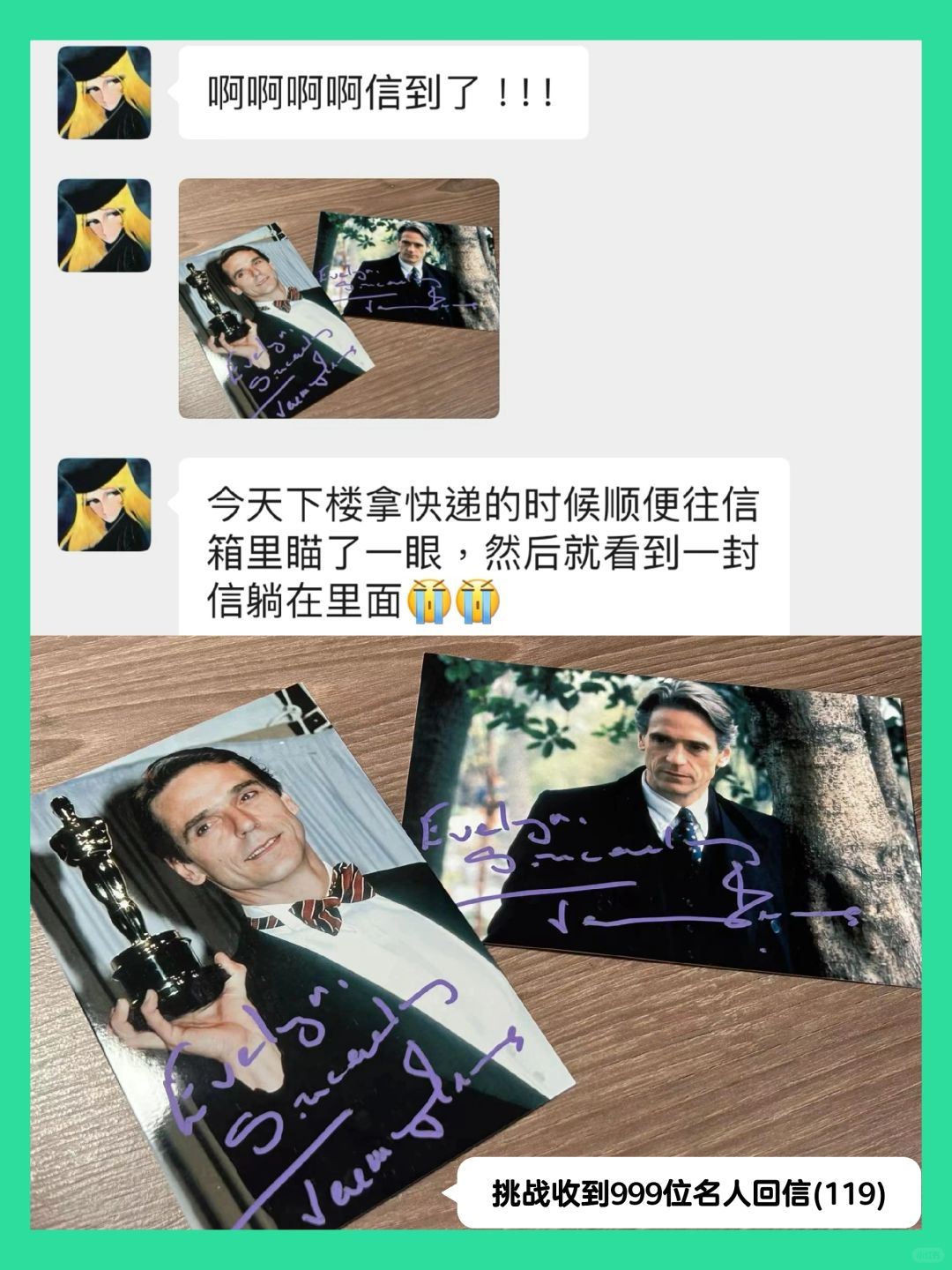 帮粉丝写信给奥斯卡影帝收到回信