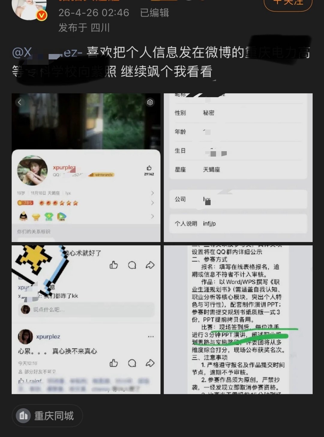 有留言的粉丝被开🎁了 