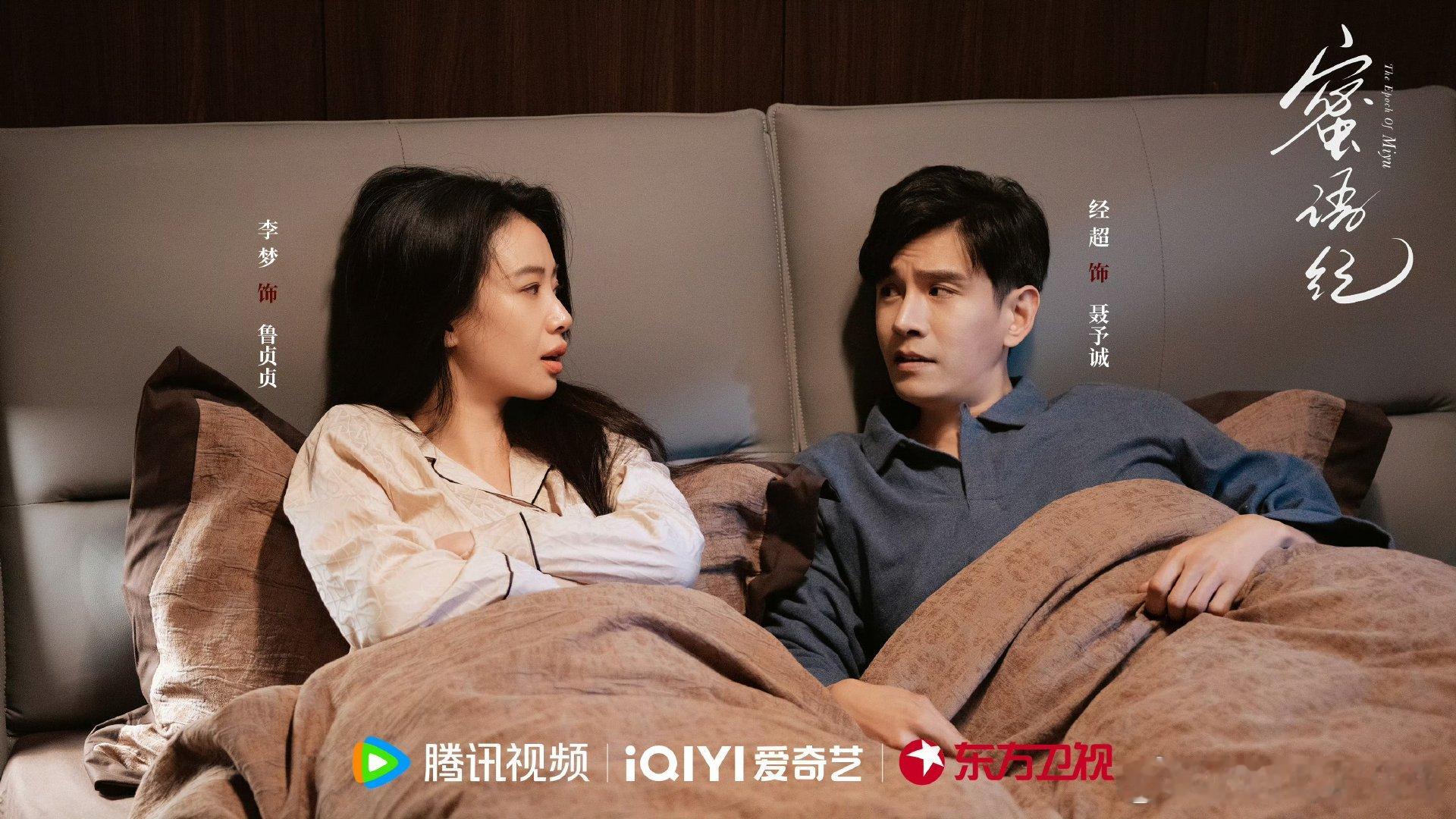 李梦不在意演不演女一真正有演技的演员，根本不用抢女一！李梦清醒又通透，不卷入内娱